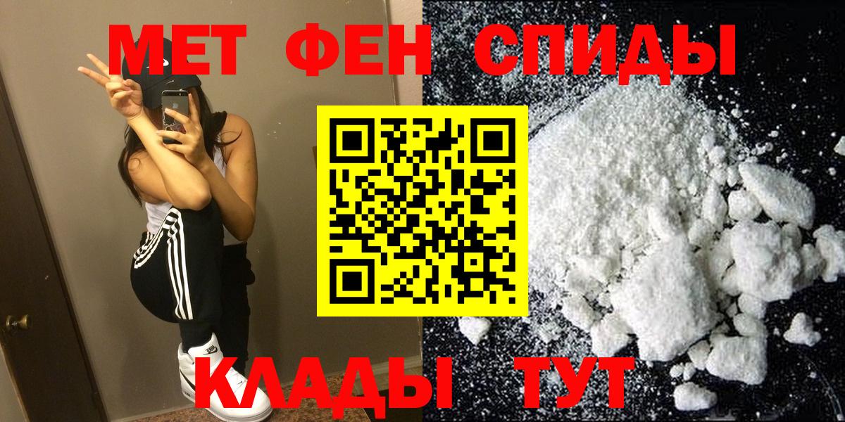 Ишимбай  АМФ  Вход с VPN  АМФЕТАМИН Premium 