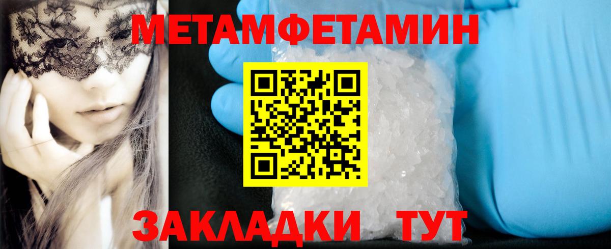 Амфетамин 98% Ишимбай