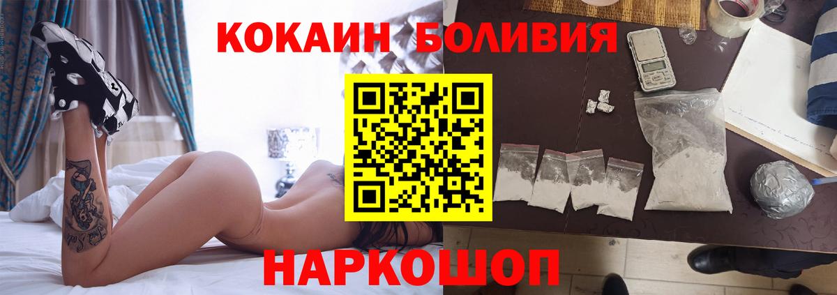 Ишимбай  КОКАИН  Вход с VPN  Cocaine 97%  COCAIN 99% 