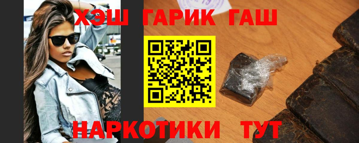 Гашиш VHQ Ишимбай