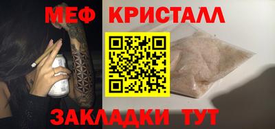 стафф Берёзовский