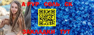 MDMA Бийск