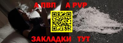 стафф Берёзовский