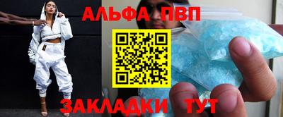 MDMA Бийск