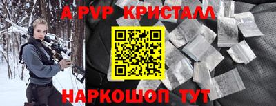 a pvp Беслан