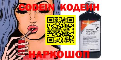 MDMA Бийск