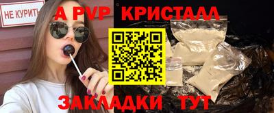MDMA Бийск