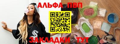 стафф Берёзовский