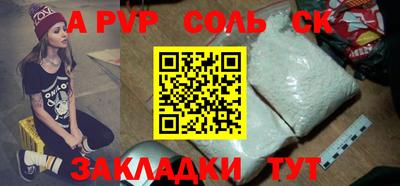 MDMA Бийск