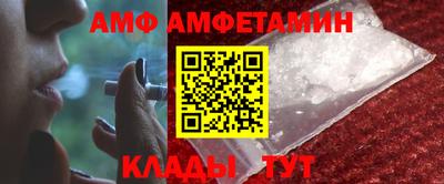 MDMA Бийск
