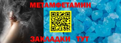 a pvp Беслан