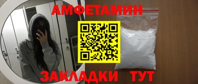 MDMA Бийск