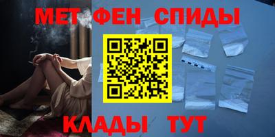 MDMA Бийск