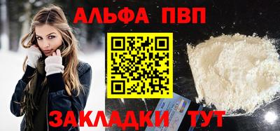 стафф Берёзовский