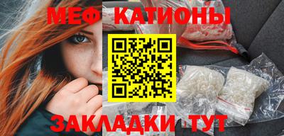 MDMA Бийск