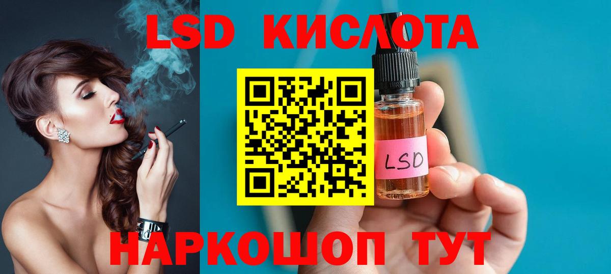 Лсд 25 экстази ecstasy  Вход с VPN  LSD-25 экстази кислота  Лсд 25 экстази  Ишимбай 