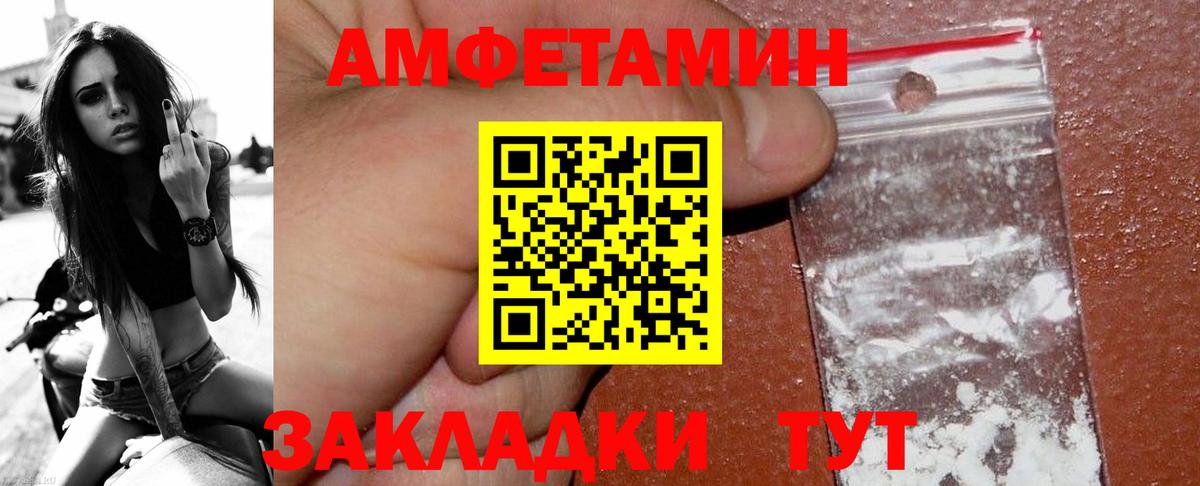 Первитин  Метамфетамин мет  Вход с VPN  Ишимбай 