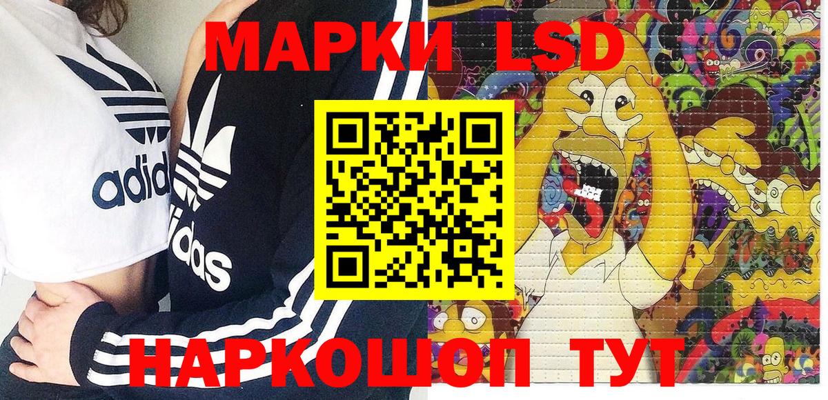 Наркотические марки 1,8мг  Наркотические марки 1,8мг  Вход с VPN  Ишимбай 