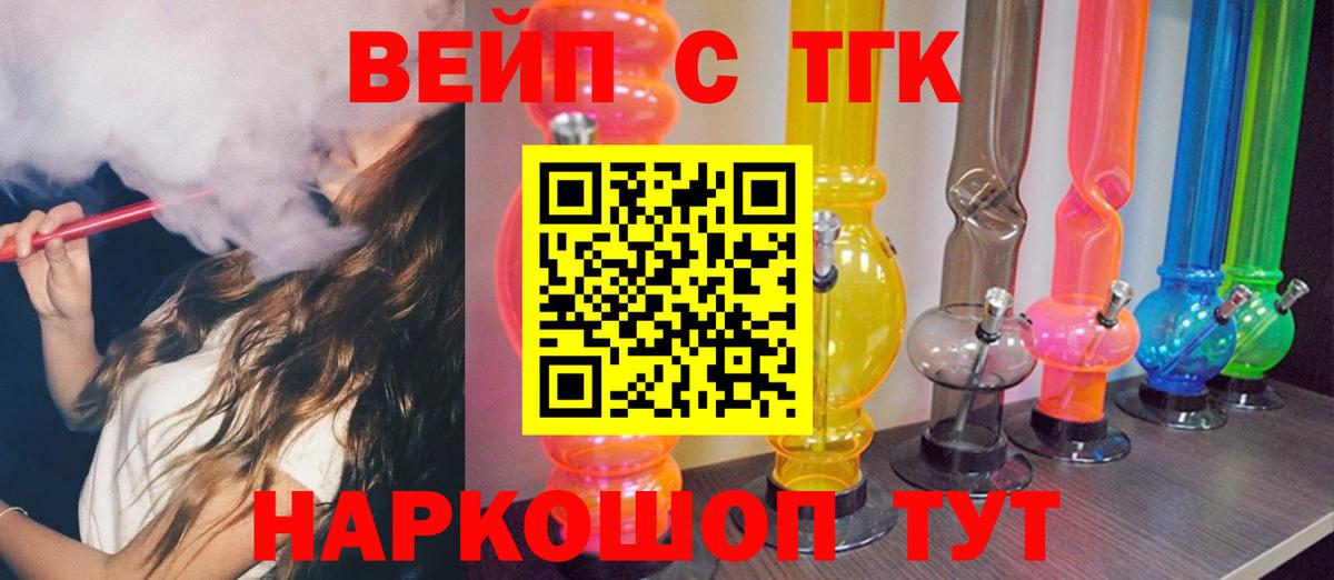 ТГК Wax Ишимбай