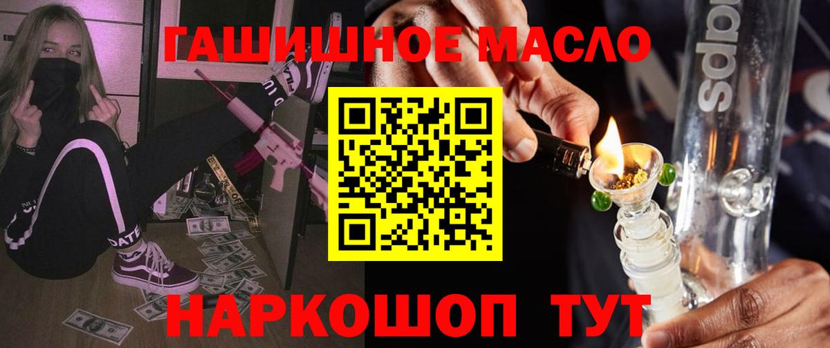 ТГК Wax  Вход с VPN  Ишимбай 