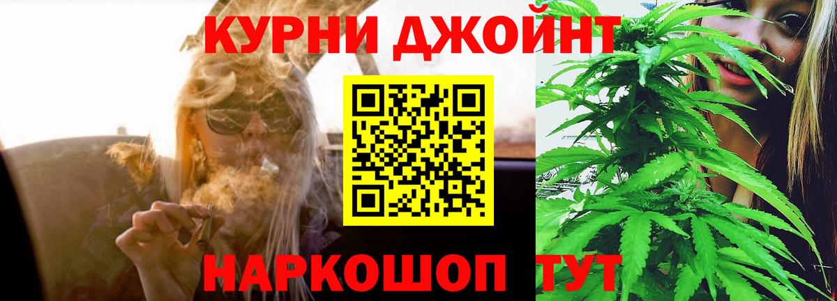 Канабис MAZAR  Марихуана семена  Каннабис OG Kush  Ишимбай  Вход с VPN  Канабис LSD WEED 